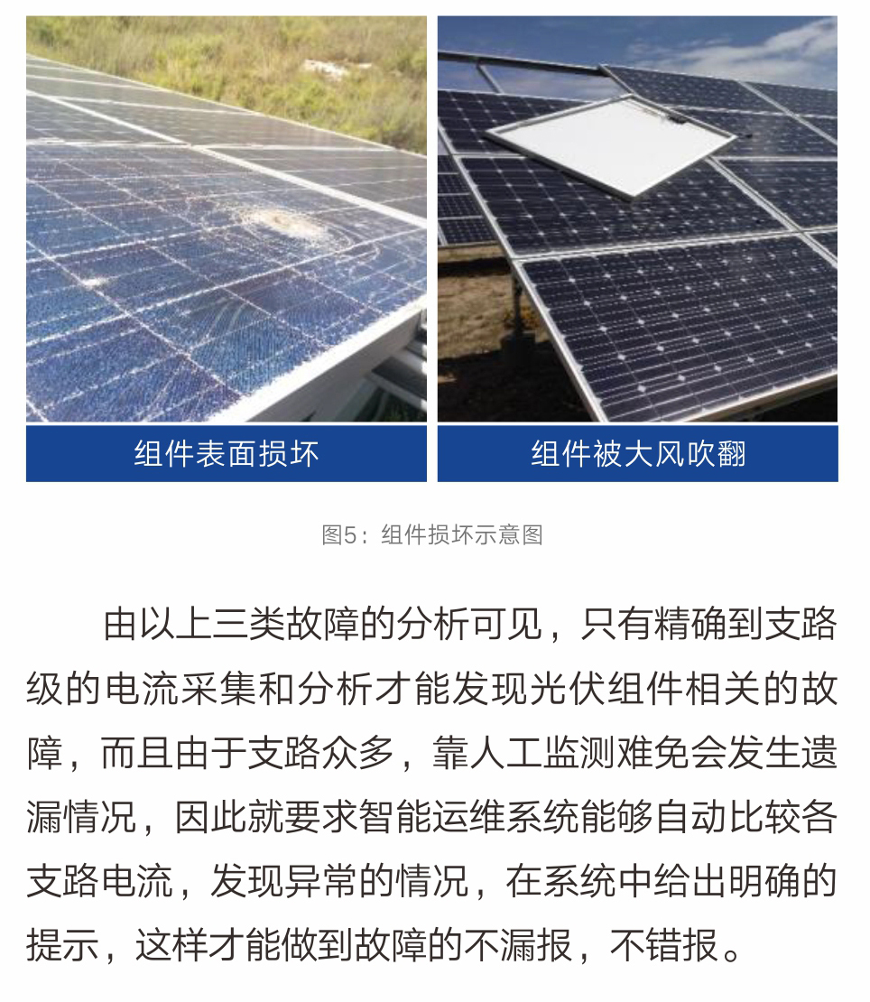 中国·BB贝博艾弗森(股份)有限公司-官方网站