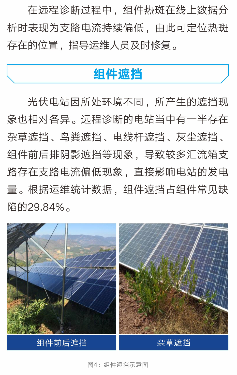 中国·BB贝博艾弗森(股份)有限公司-官方网站