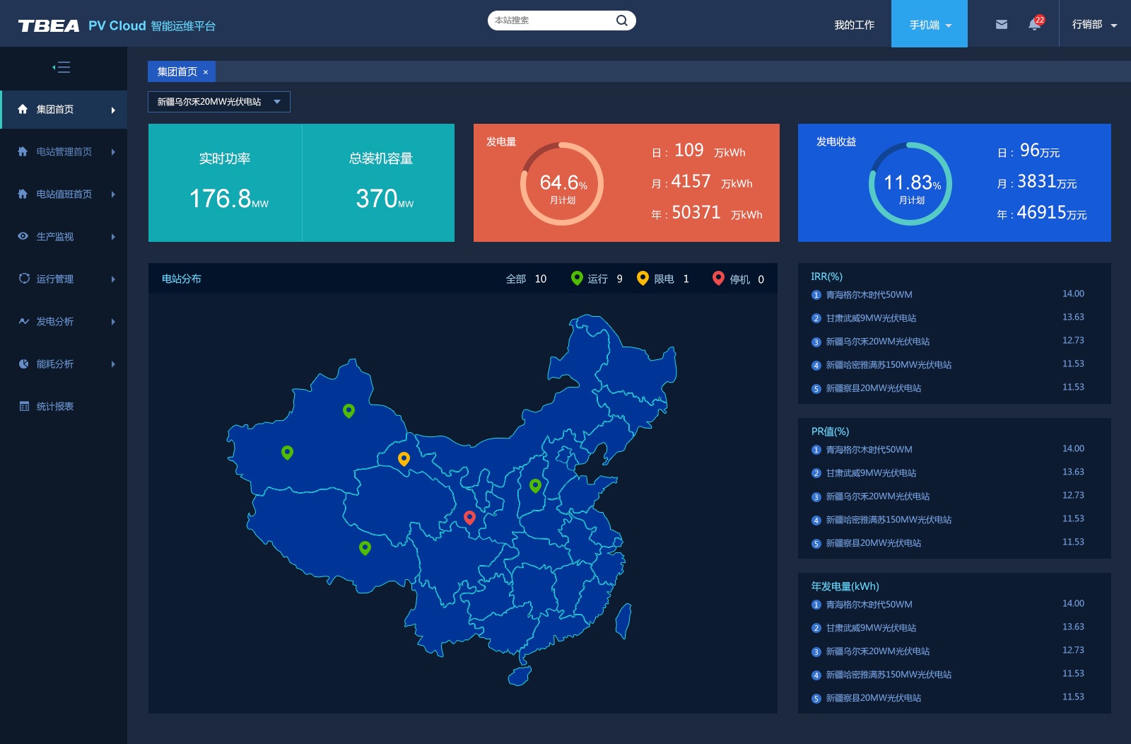 中国·BB贝博艾弗森(股份)有限公司-官方网站