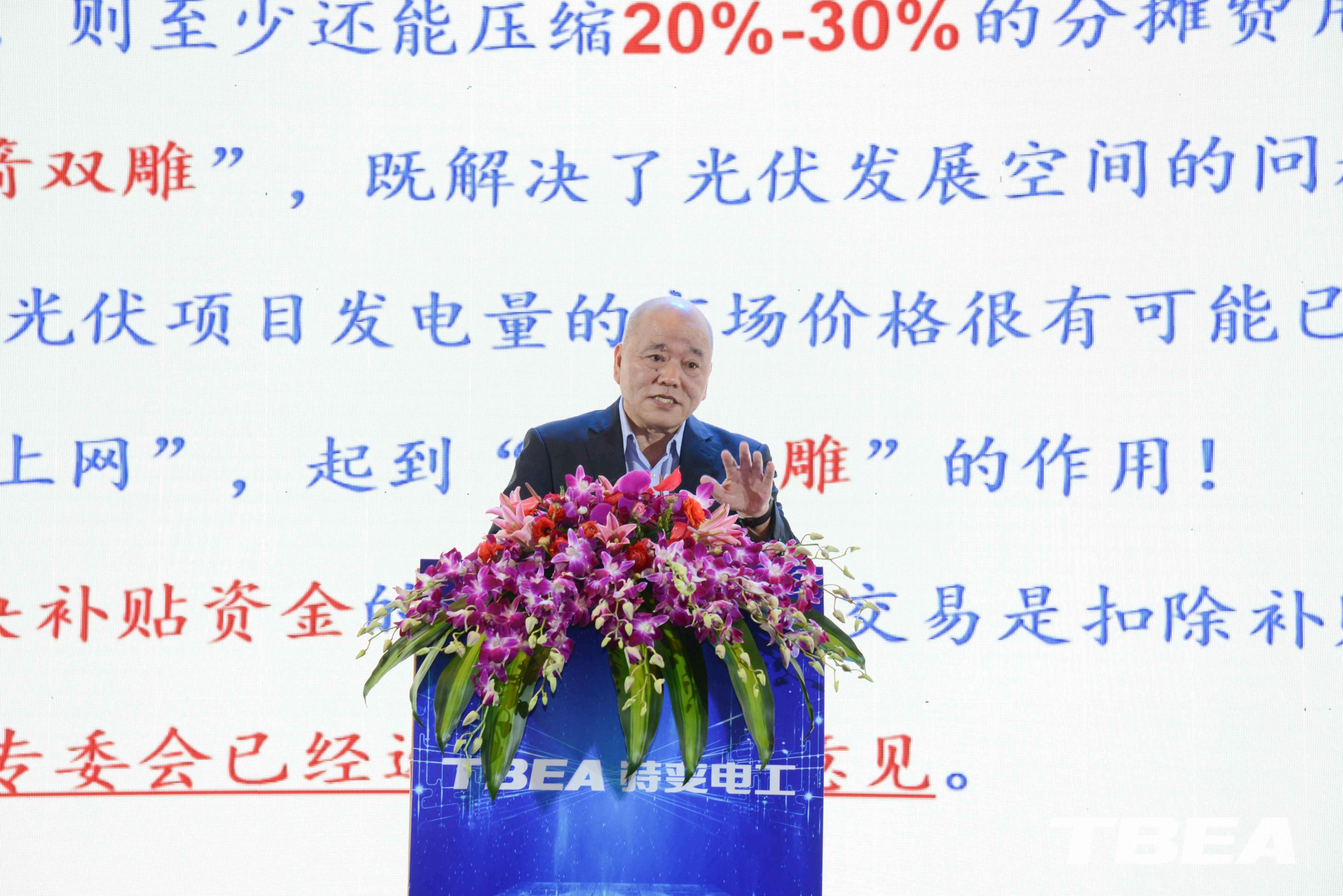 中国·BB贝博艾弗森(股份)有限公司-官方网站