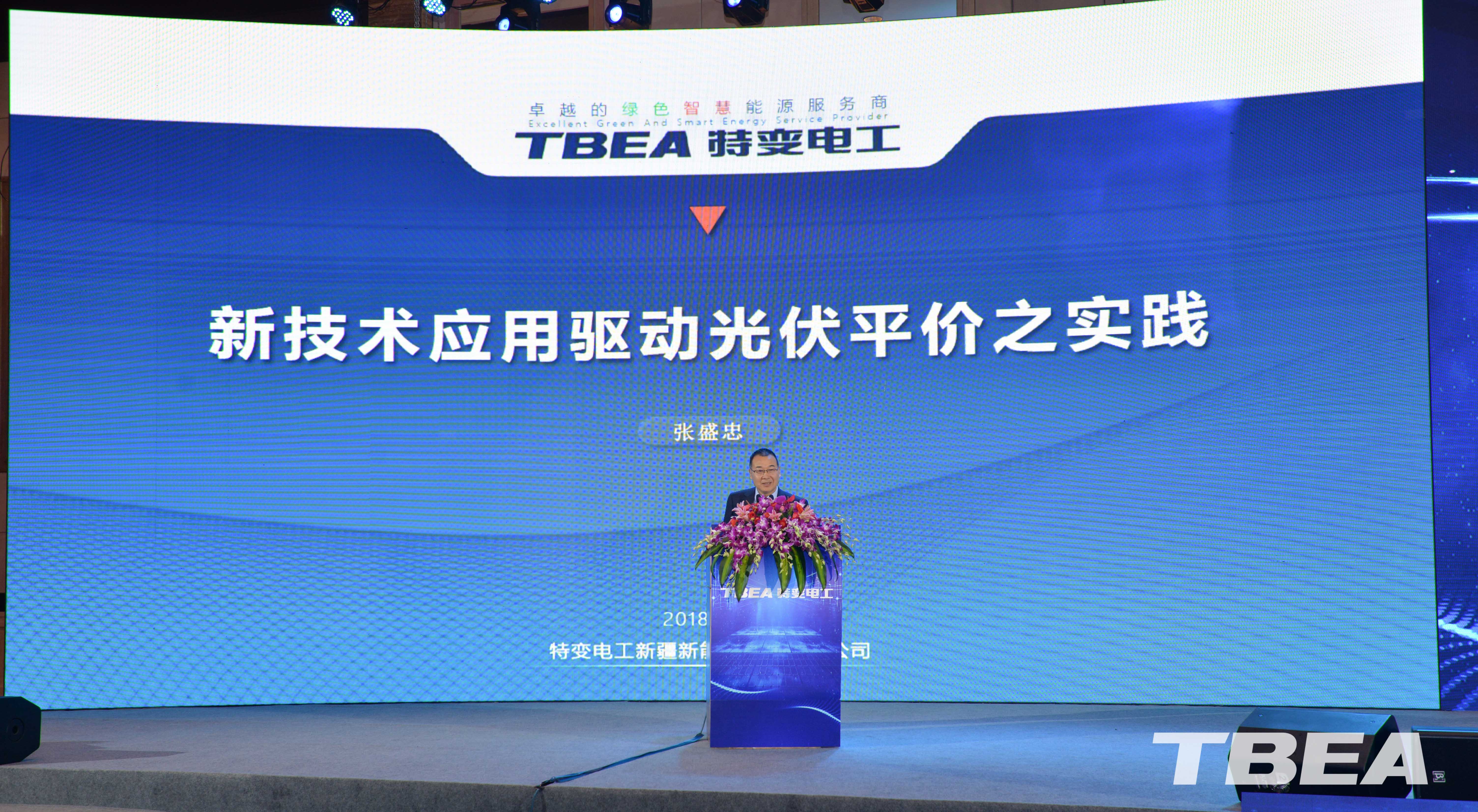 中国·BB贝博艾弗森(股份)有限公司-官方网站