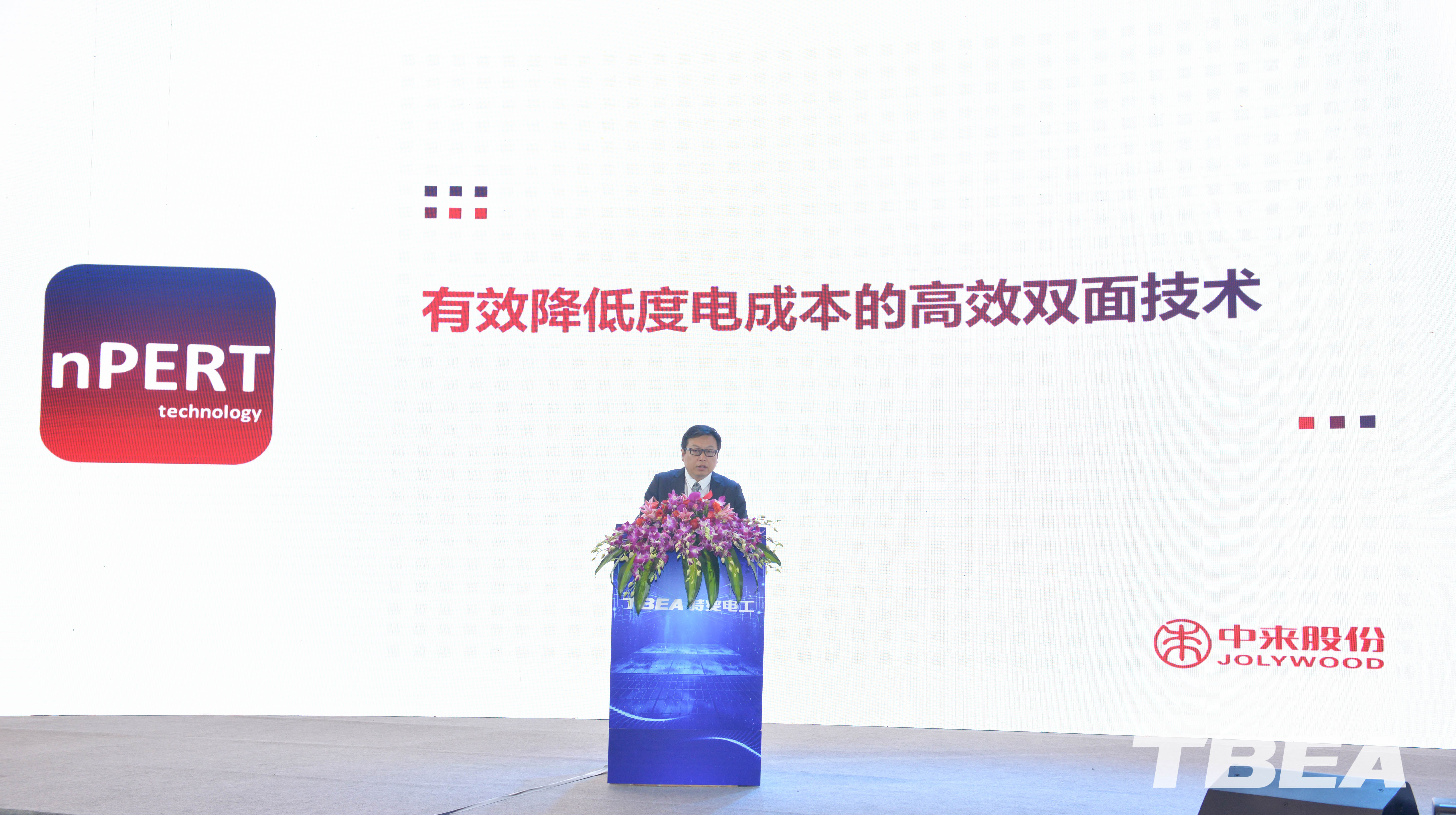 中国·BB贝博艾弗森(股份)有限公司-官方网站