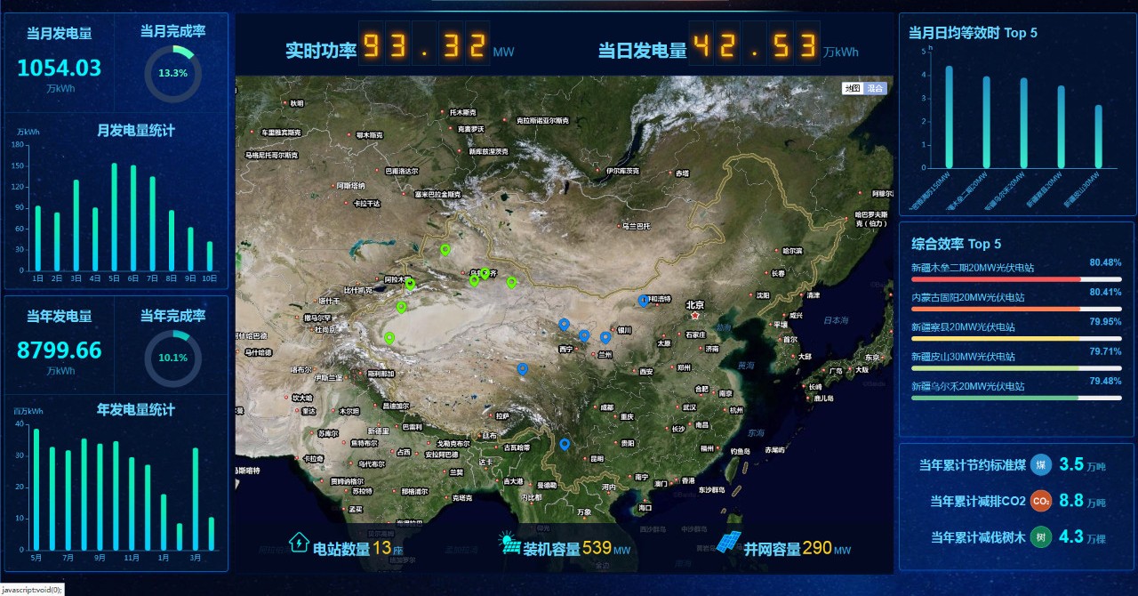 中国·BB贝博艾弗森(股份)有限公司-官方网站