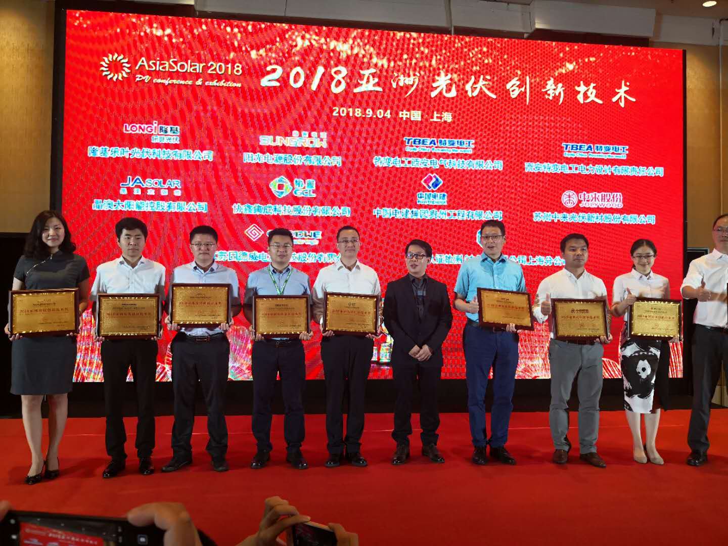 中国·BB贝博艾弗森(股份)有限公司-官方网站