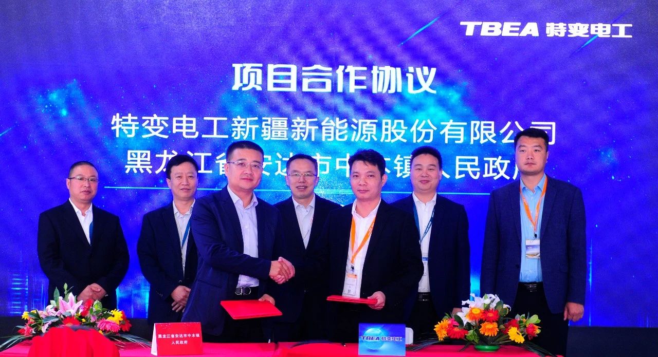 中国·BB贝博艾弗森(股份)有限公司-官方网站